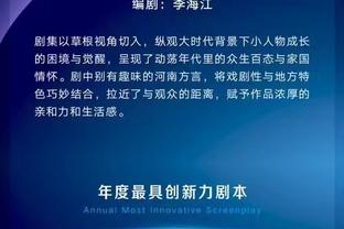 旧将：建议国米引进维尔茨他是德甲最佳 吉拉西能与吉鲁并肩作战