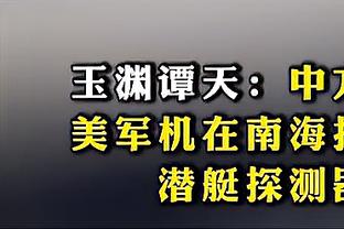 CBA历史上的今天：李晓勇成联赛史上首位单场助攻15+球员